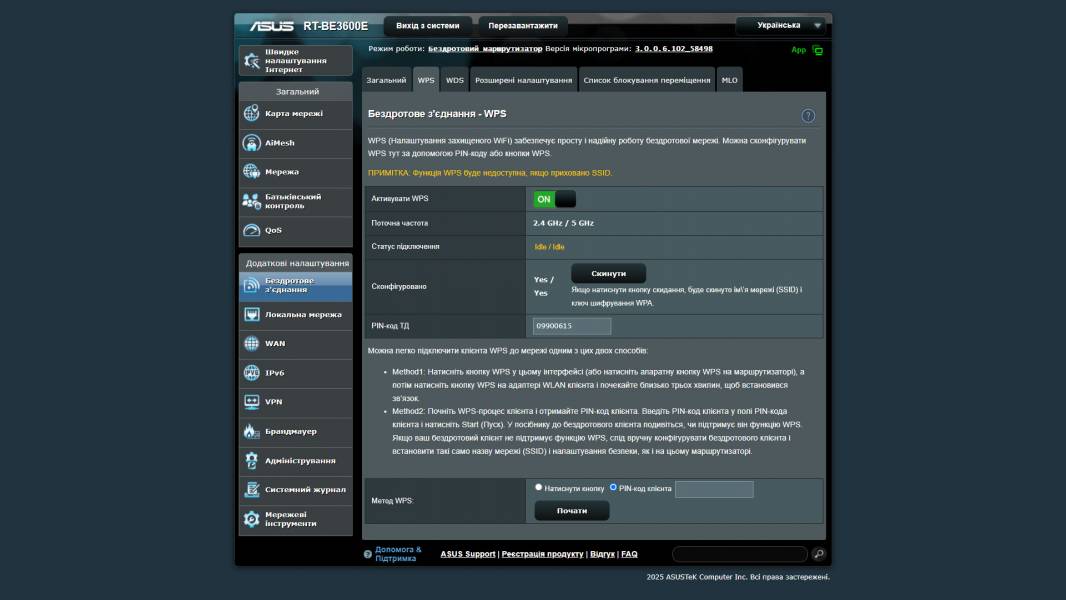ASUS RT-BE3600E-7