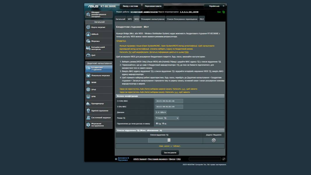 ASUS RT-BE3600E-7