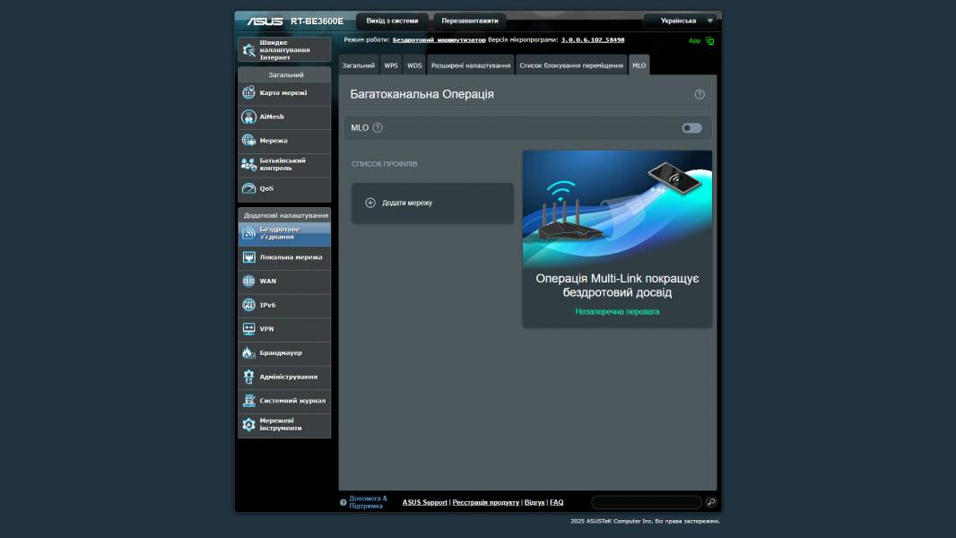 ASUS RT-BE3600E-7