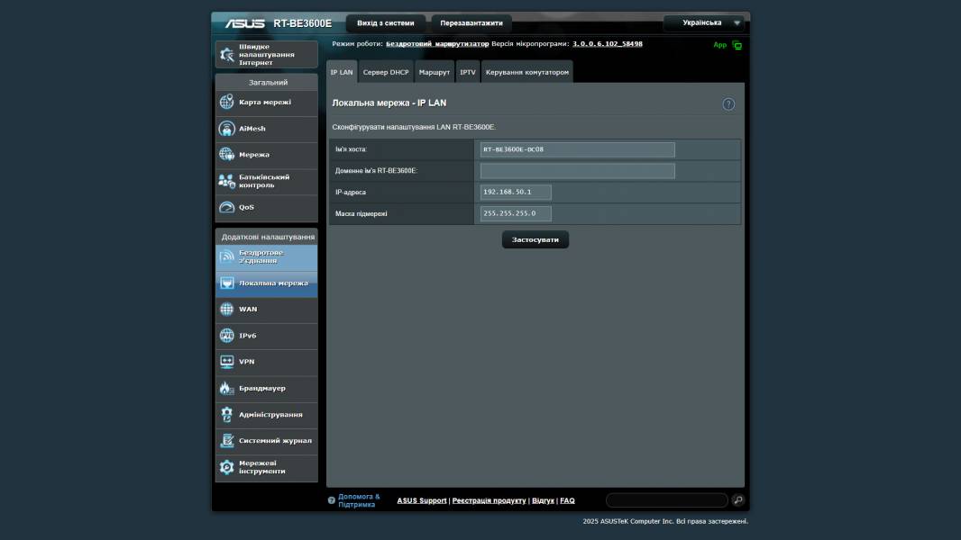 ASUS RT-BE3600E-7