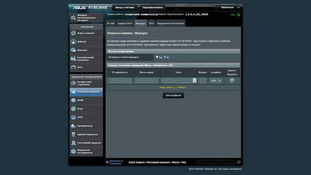 ASUS RT-BE3600E-7