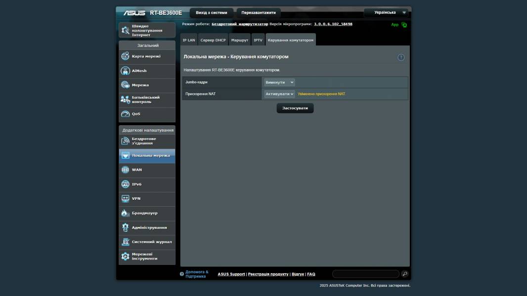 ASUS RT-BE3600E-7