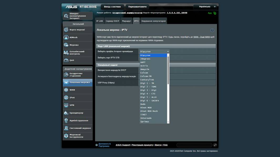 ASUS RT-BE3600E-7