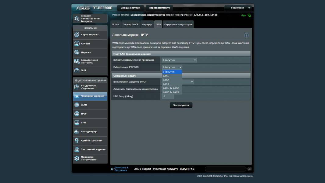 ASUS RT-BE3600E-7