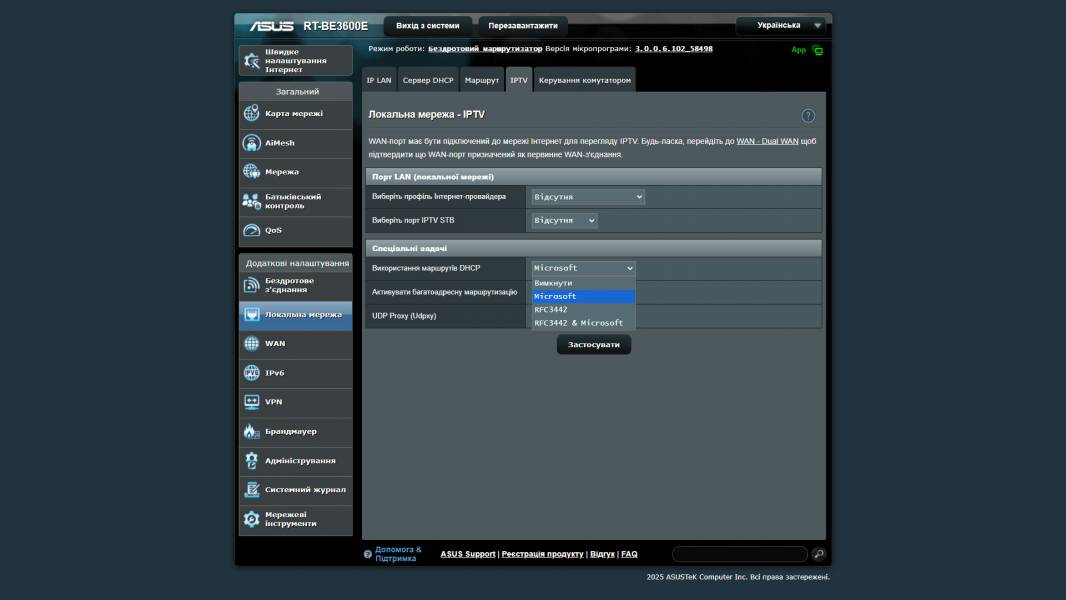 ASUS RT-BE3600E-7