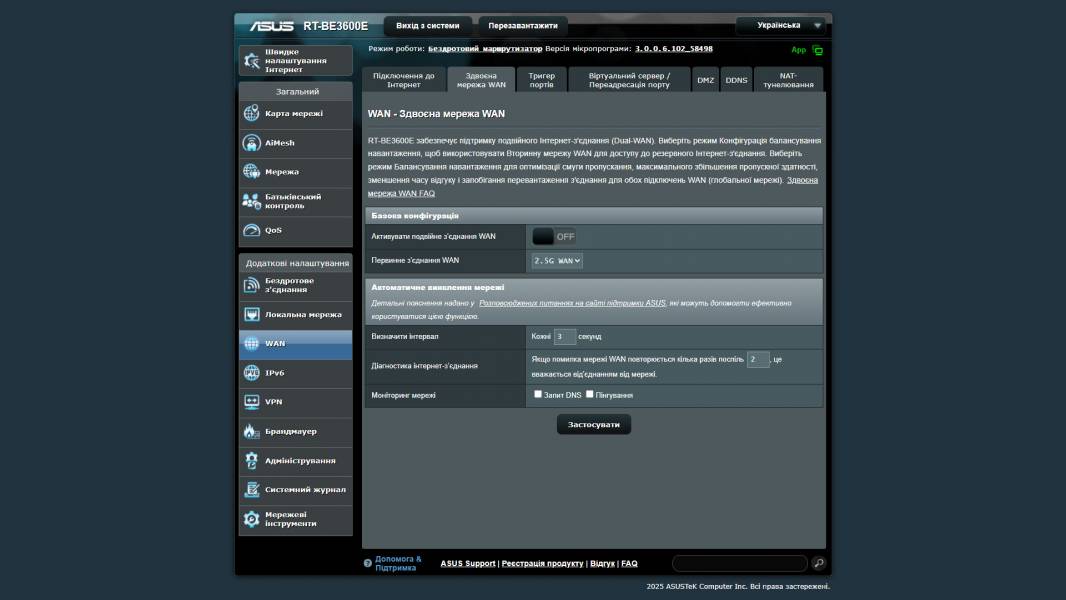 ASUS RT-BE3600E-7