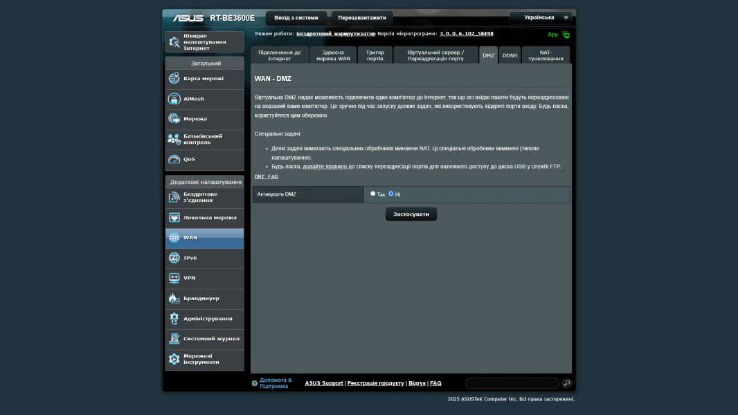 ASUS RT-BE3600E-7