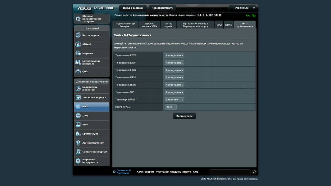 ASUS RT-BE3600E-7