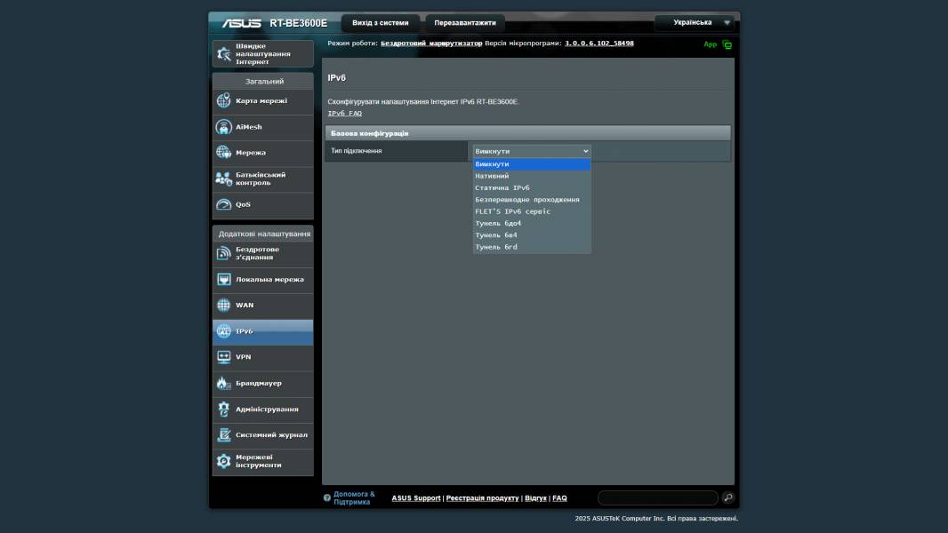 ASUS RT-BE3600E-7
