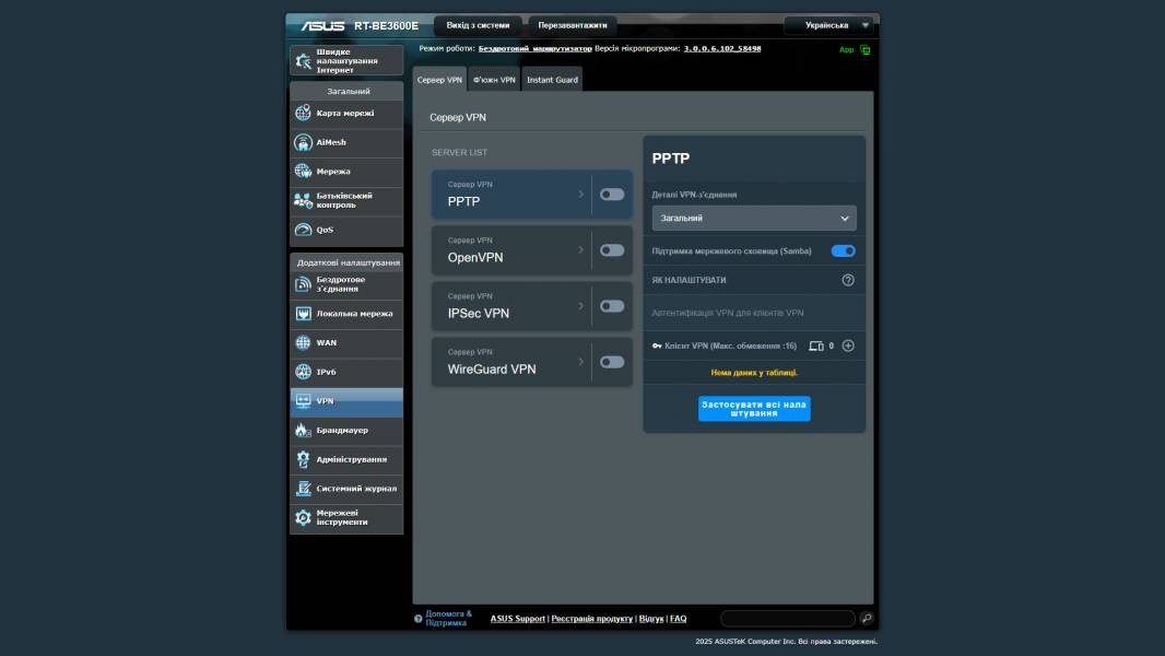 ASUS RT-BE3600E-7