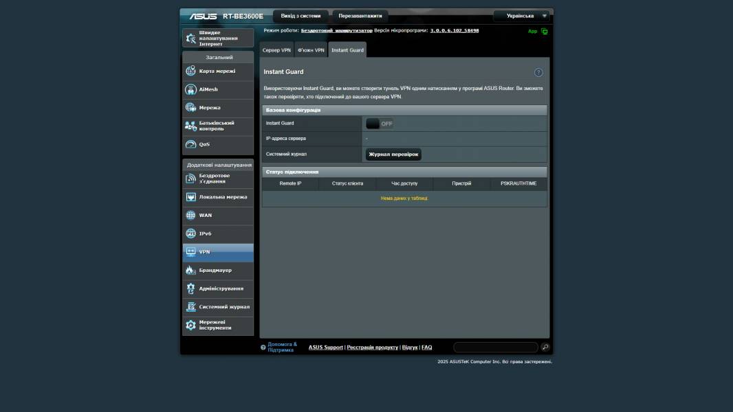 ASUS RT-BE3600E-7