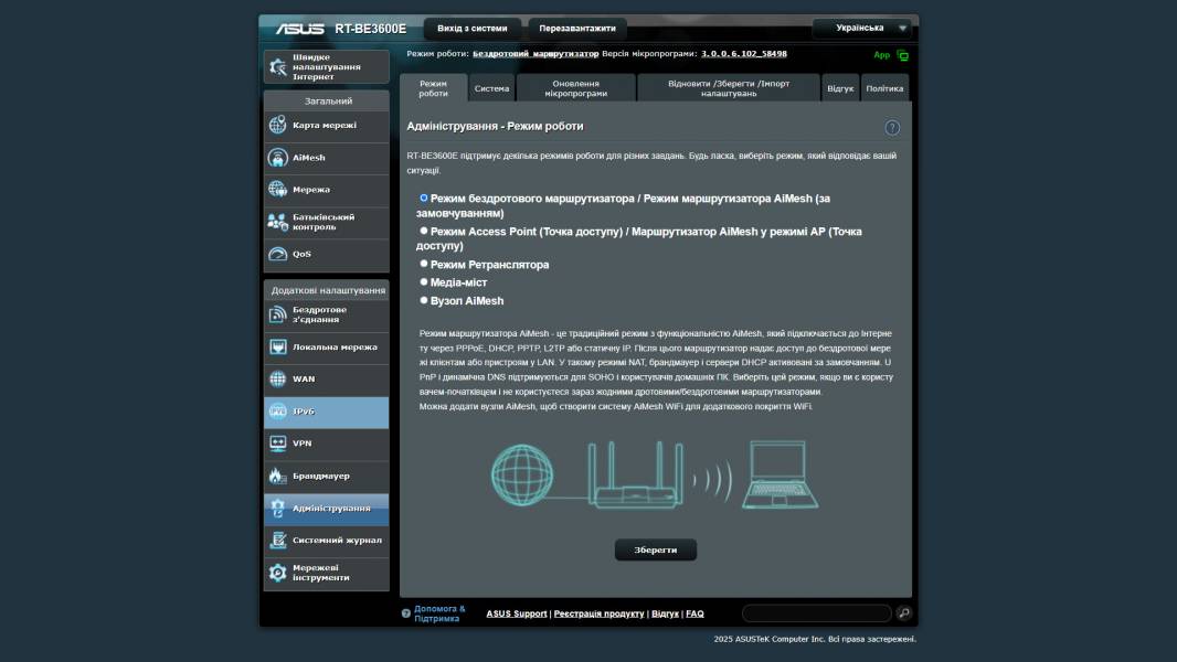 ASUS RT-BE3600E-7