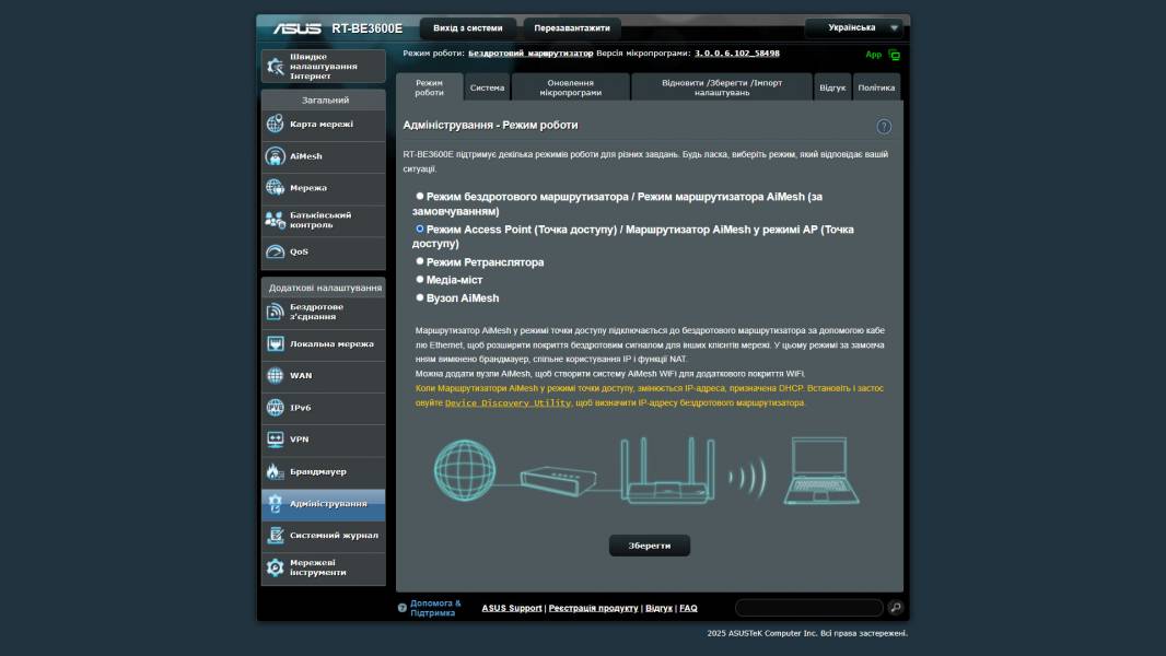 ASUS RT-BE3600E-7