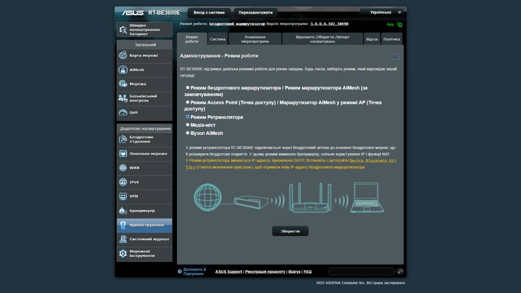 ASUS RT-BE3600E-7