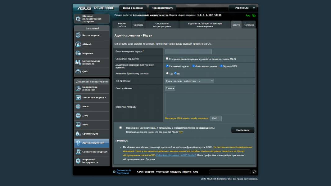 ASUS RT-BE3600E-7