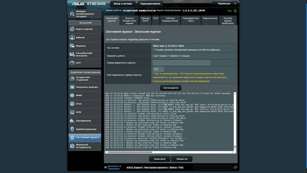 ASUS RT-BE3600E-7