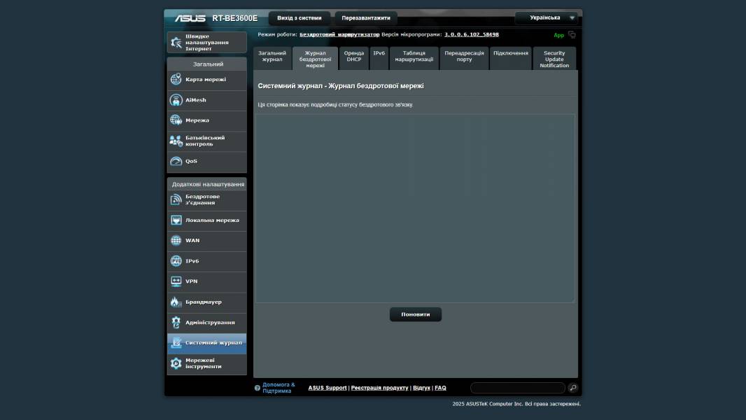 ASUS RT-BE3600E-7