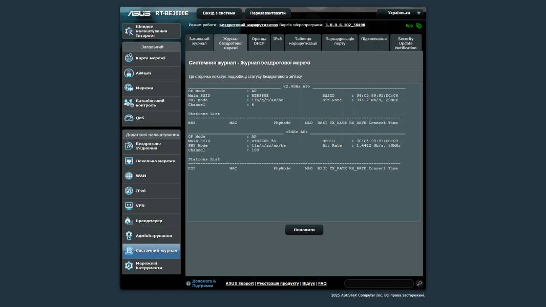 ASUS RT-BE3600E-7