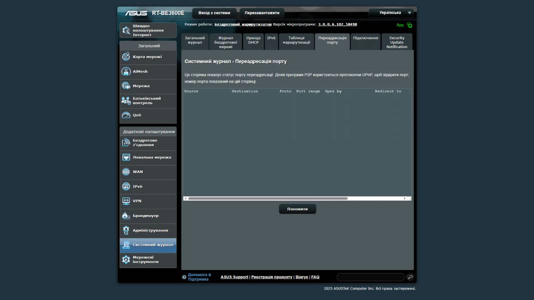 ASUS RT-BE3600E-7