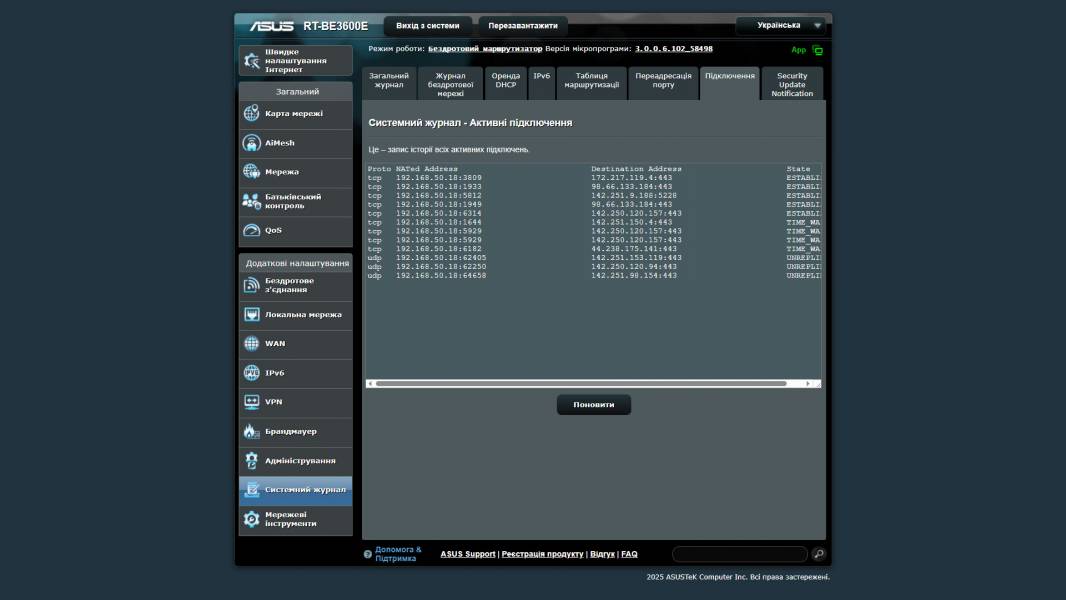 ASUS RT-BE3600E-7