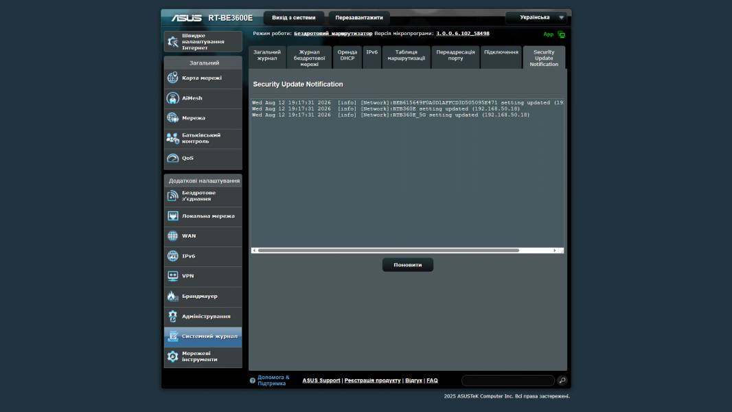 ASUS RT-BE3600E-7