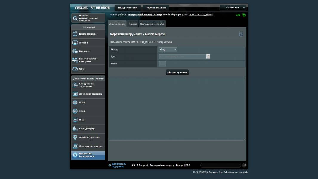 ASUS RT-BE3600E-7