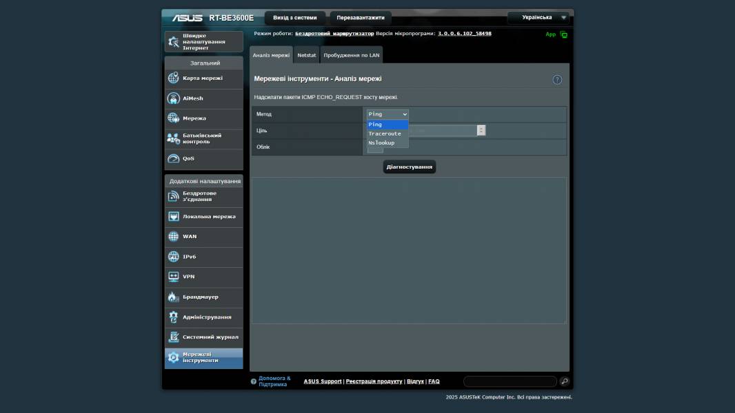 ASUS RT-BE3600E-7