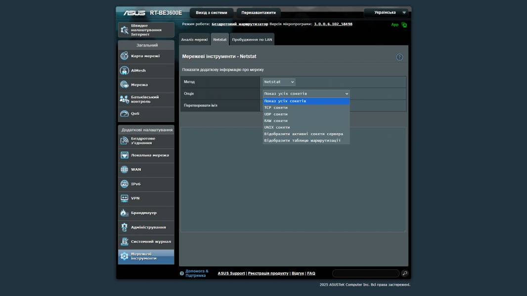 ASUS RT-BE3600E-7