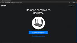 ASUS RT-BE50-7