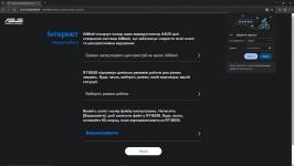 ASUS RT-BE50-7
