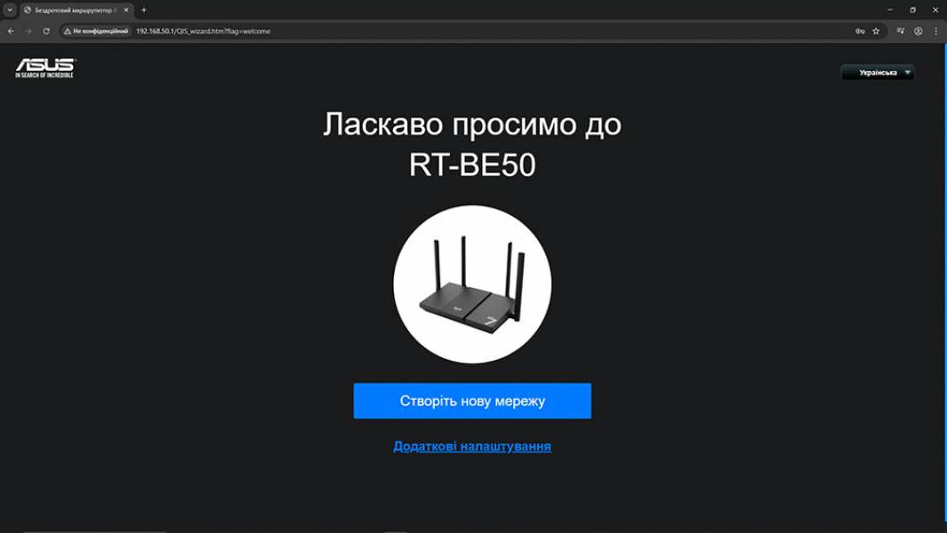 ASUS RT-BE50-7
