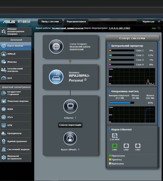 ASUS RT-BE50-8