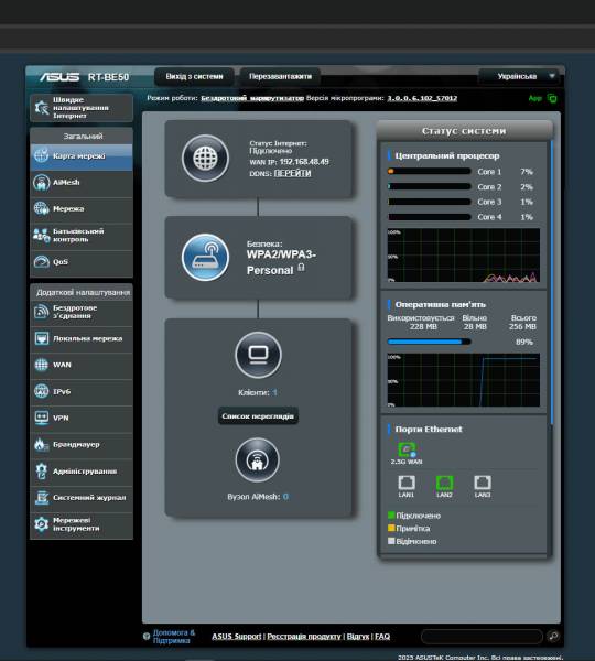 ASUS RT-BE50-8