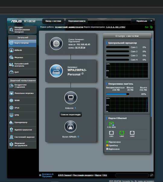 ASUS RT-BE50-8