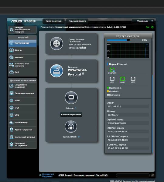 ASUS RT-BE50-8