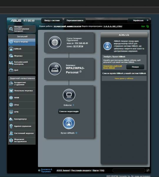 ASUS RT-BE50-8
