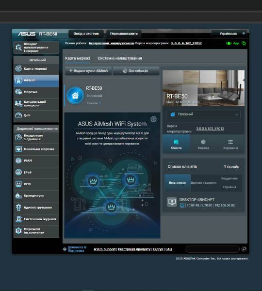ASUS RT-BE50-8