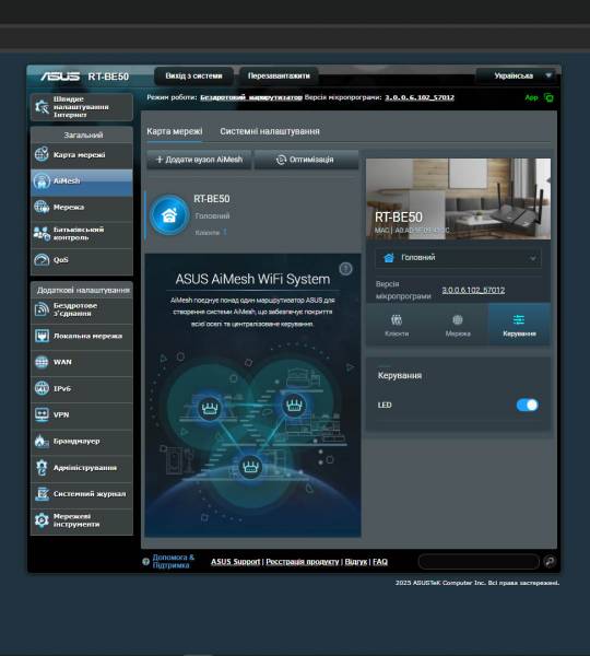 ASUS RT-BE50-8