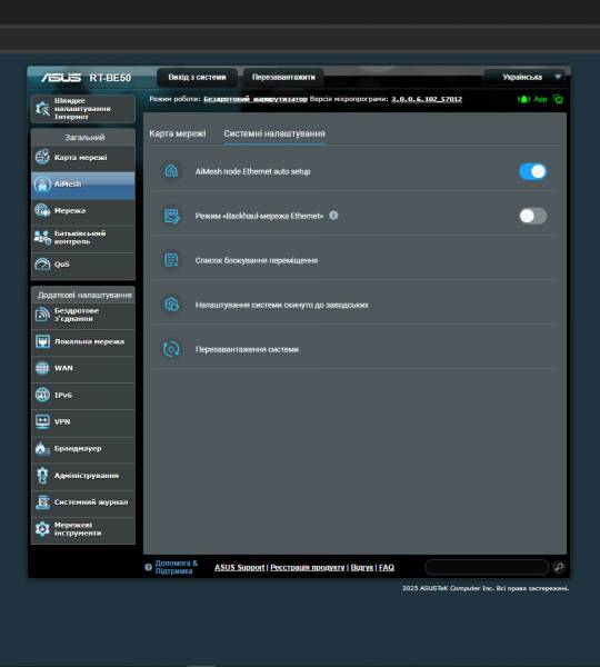 ASUS RT-BE50-8