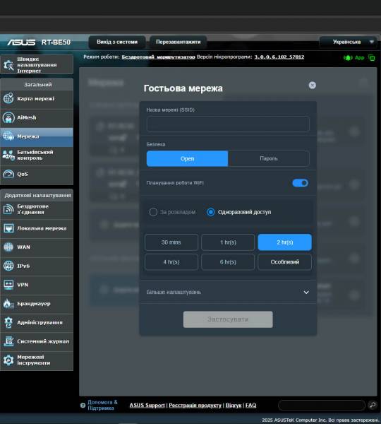 ASUS RT-BE50-8