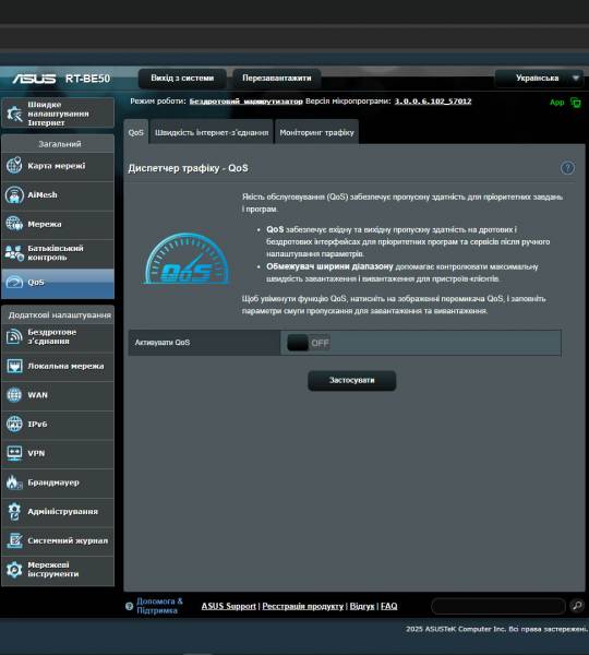 ASUS RT-BE50-8