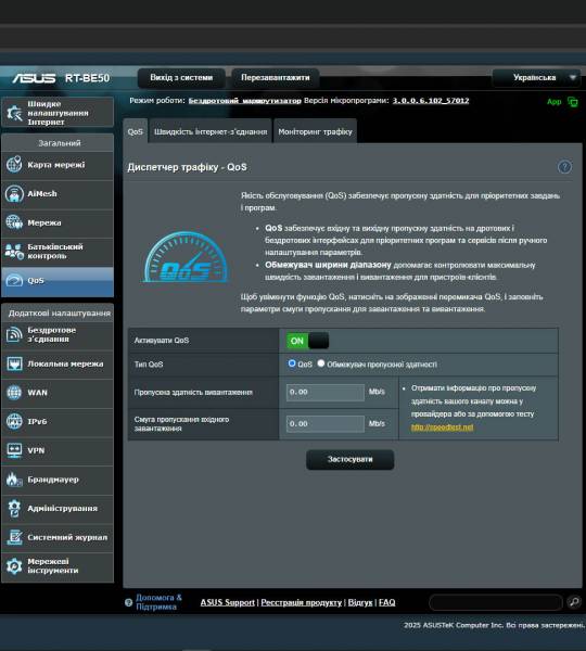 ASUS RT-BE50-8