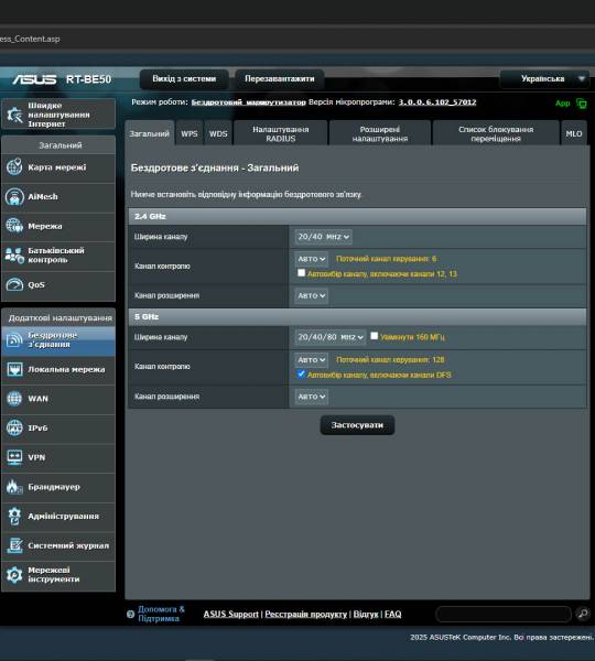 ASUS RT-BE50-8