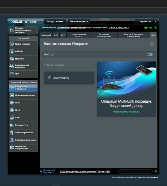 ASUS RT-BE50-8