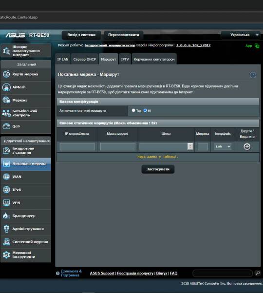 ASUS RT-BE50-8