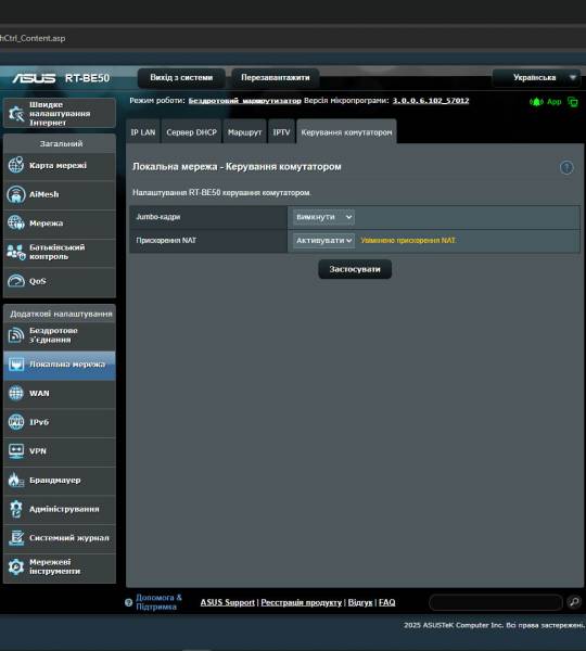 ASUS RT-BE50-8