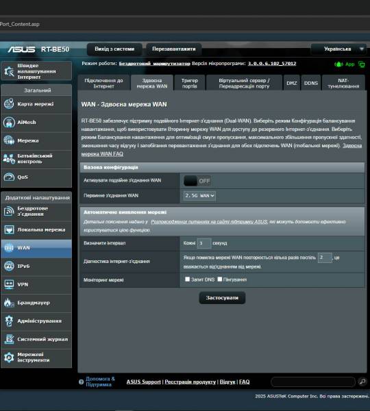 ASUS RT-BE50-8