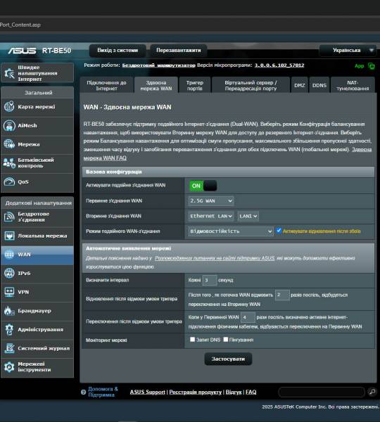 ASUS RT-BE50-8