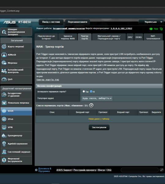 ASUS RT-BE50-8