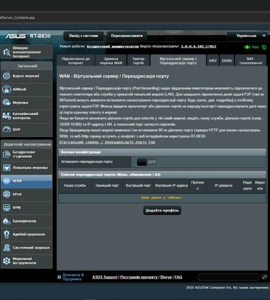 ASUS RT-BE50-8